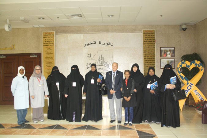 وفد الجمعية القطرية خلال الدورة التدريبية في مركز التوحد