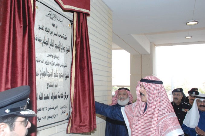 الشيخ محمد الخالد خلال افتتاحه مركز خدمة مبارك العبدالله