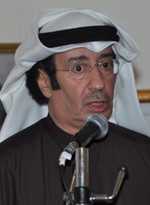 محمد الهاجري