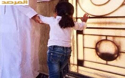 بالصور ... طفلة سلمان العودة تمنعه من السفر