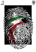 ملتقى أبناء الشهداء في المارينا اليوم