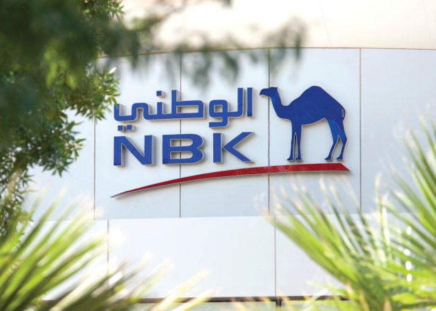 الوطني يتمتع باعلى تصنيف ائتماني في الشرق الاوسط من قبل مؤسسات التصنيف العالمية