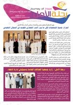 غلاف العدد ﻿