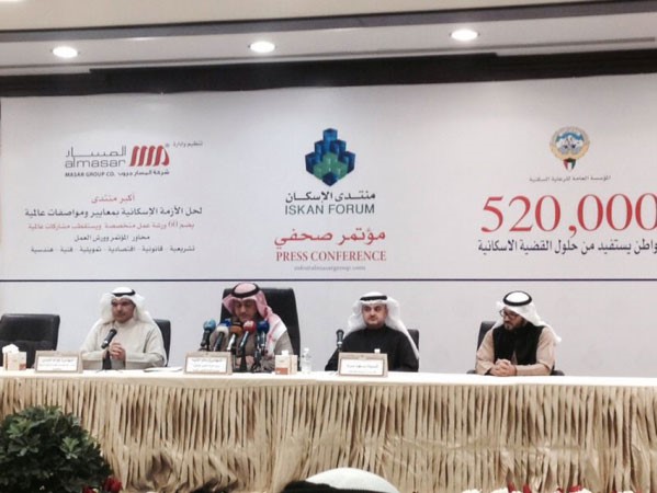 مسالم الاذينة يتحدث عن القضية الاسكانية خلال المؤتمر﻿