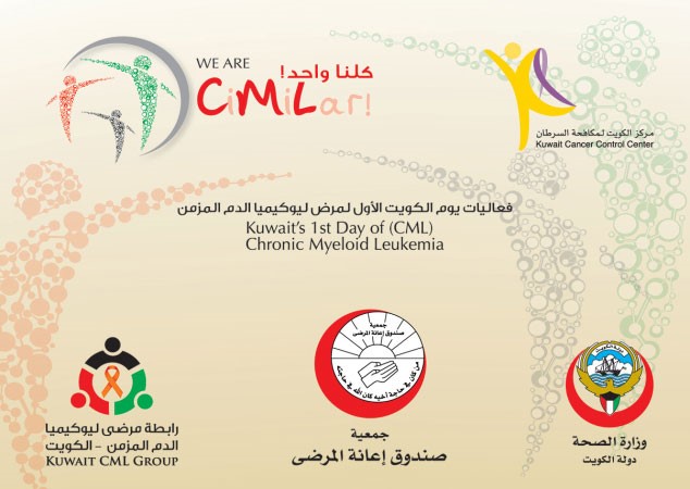 احد الملصقات الخاصة بالفعاليات