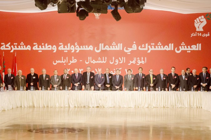 قيادات 14 اذار خلال المؤتمر الذي عقد في طرابلس امس	 ممود الطويل﻿