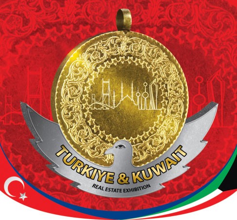 شعار المعرض