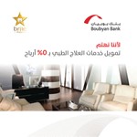  «بوبيان» وبرايت  لطب الأسنان  يدعمان الصحة دون أرباح