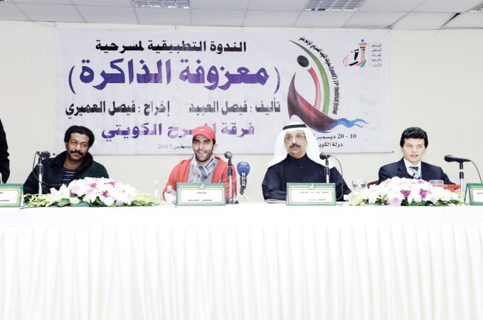 جانب من الحلقة النقاشية