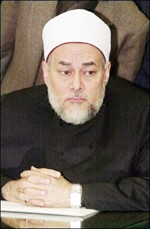 د علي جمعة