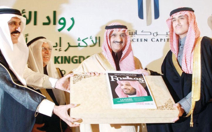 امير الرياض يسلم الجائزة الخاصة بشخصية العام القيادية في السعودية