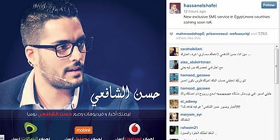 صورة : حسن الشافعي يُدشن خدمة لأول مرة في العالم العربي 