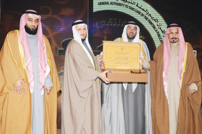 تكريم وزير الاوقاف الاسبق محمد النومس من الوزير شريدة المعوشرجي ووليد الستلان ودفهد الديحاني