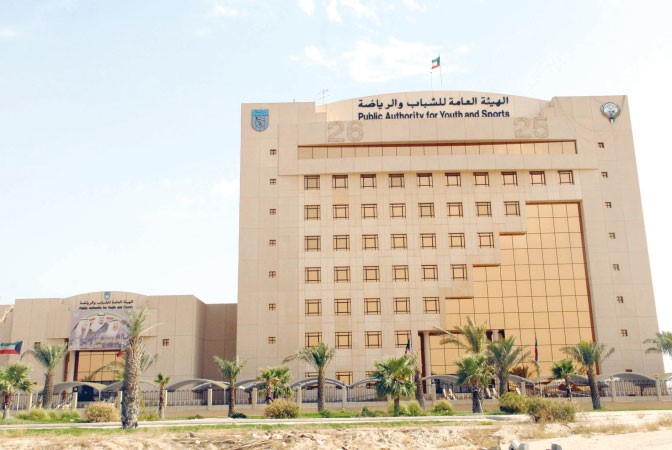 تغييرات في اروقة الهيئة العامة للشباب والرياضة 