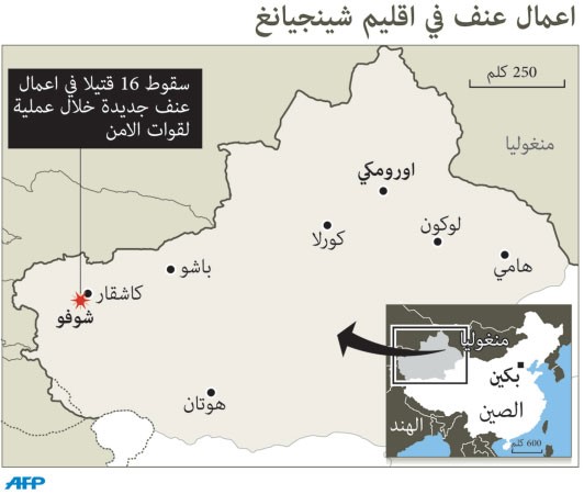 واشنطن تحذِّر بكين من إنشاء منطقة للدفاع الجوي فوق بحر الصين الجنوبي