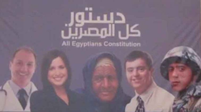 صورة الخلفية التي وقع فيها الخطا 