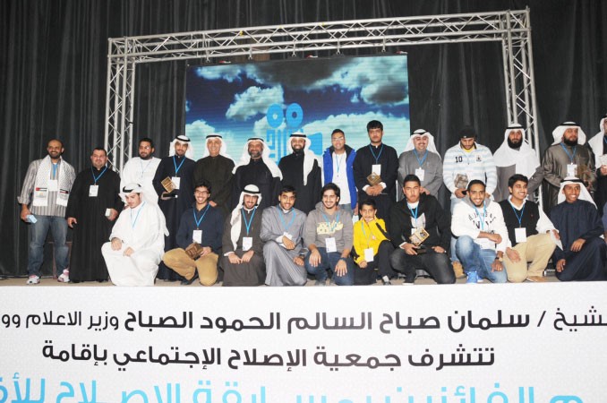 معلي اليوحة والمستشار حامد الياقوت وسالم العبدالجادر مع الفائزين من الرابع الى المركز الثلاثين﻿