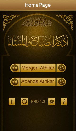 تطبيق ‏«‏‎Athkar Pro‏»‏ في «‏‎آب ستور‏»