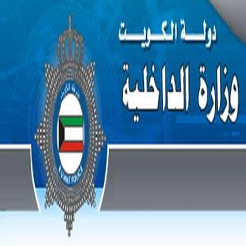 مواطن في مخفر الجابرية: خادمتي الفلبينية حامل