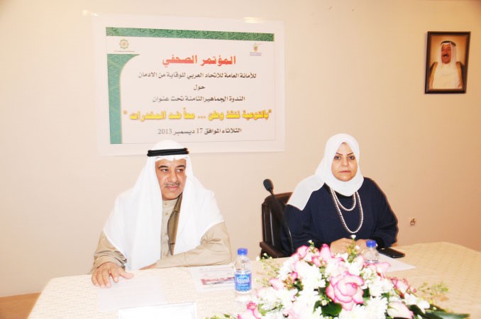 جمال الصالح ومرفت عبد السلام خلال المؤتمر انور الكندري