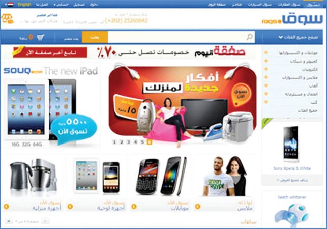 «سوق دوت كوم» يطلق «أسبوع التسوق» عبر الإنترنت بالكويت