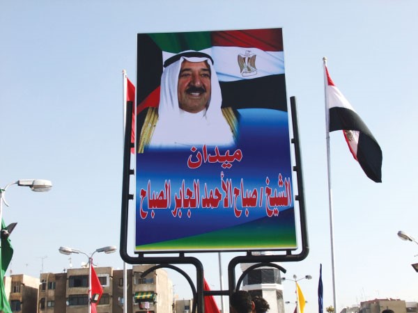 صورة صاحب السمو الامير تزين الميدان ناصر عبدالسيد