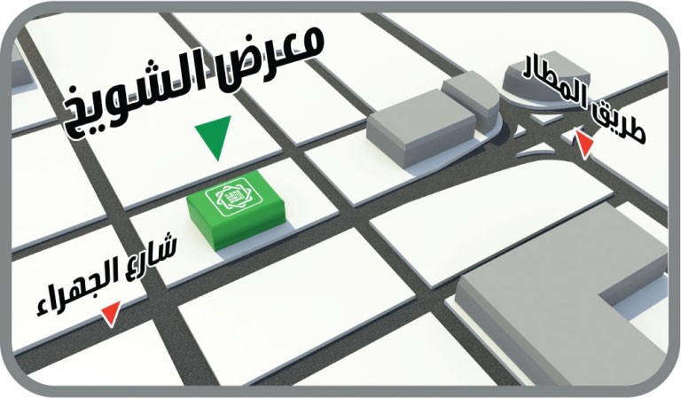 «بيتك»: خصومات بمهرجان «مفاجآت 2013»