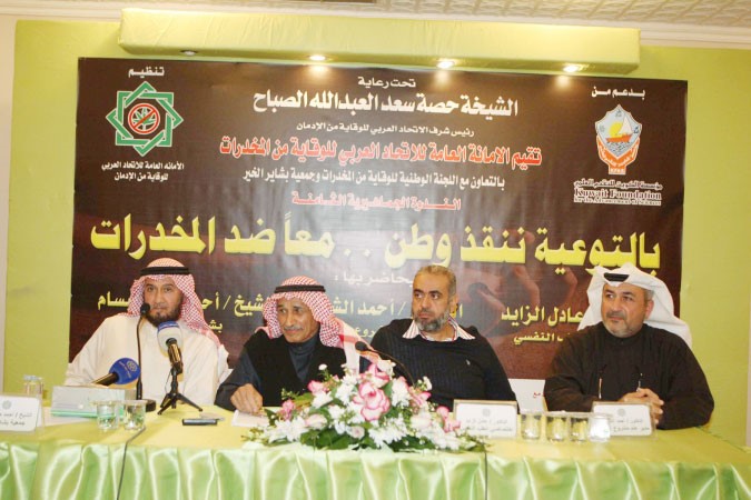 د احمد الشطي ود عادل الزايد واحمد البسام وجمال الصالح خلال الندوة