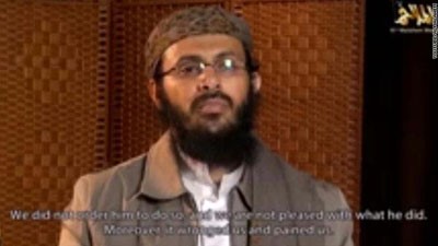 القاعدة باليمن تعد بدفع الدية لقتلى مستشفى وزارة الدفاع