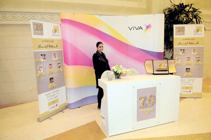 جناح VIVA﻿