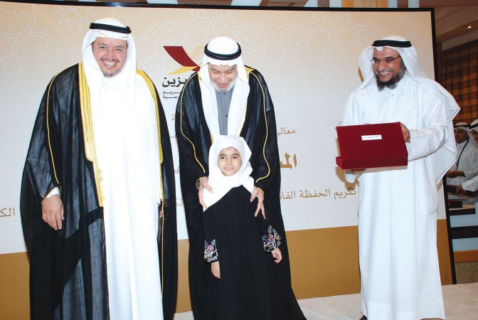 جانب من تكريم المبرة للفائزين في المسابقة 