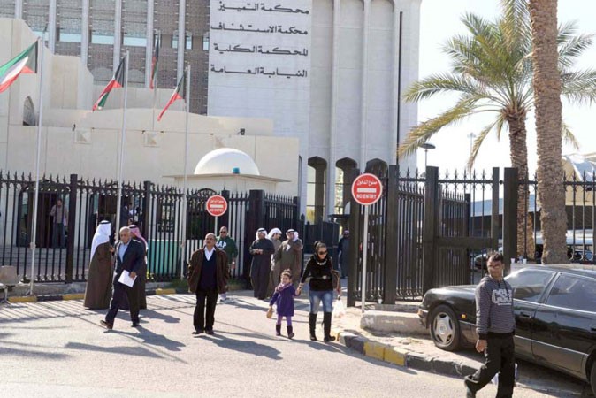 قصر العدل