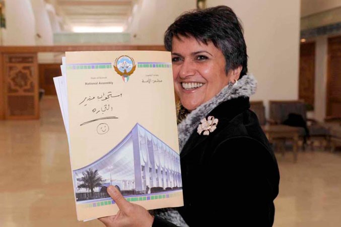 ﻿صفاء الهاشم ترفع ملفاتها حول استجواب وزير التجارة﻿
