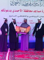  حمود الحمدان وسعد السبيعي ويحيى العجمي يكرمون احمد العتيبي ﻿