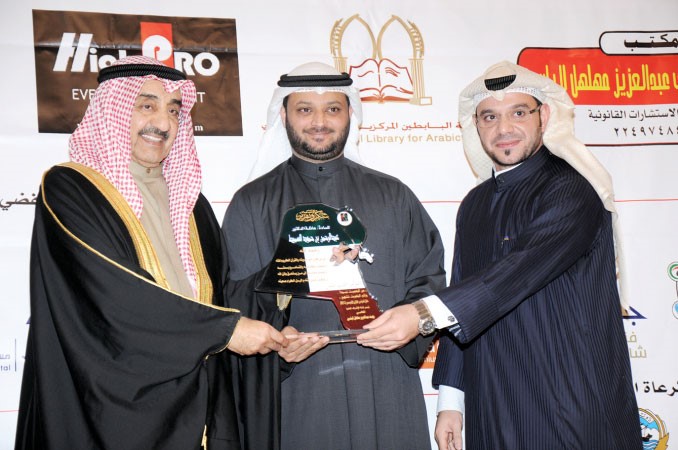 صهيب السميط متسلما درع دعبدالرحمن السميط 