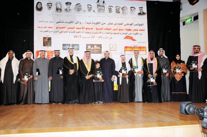 جاسم الخرافي ويوسف الياسين يتوسطان ابناء المكرمين خلال المؤتمر 