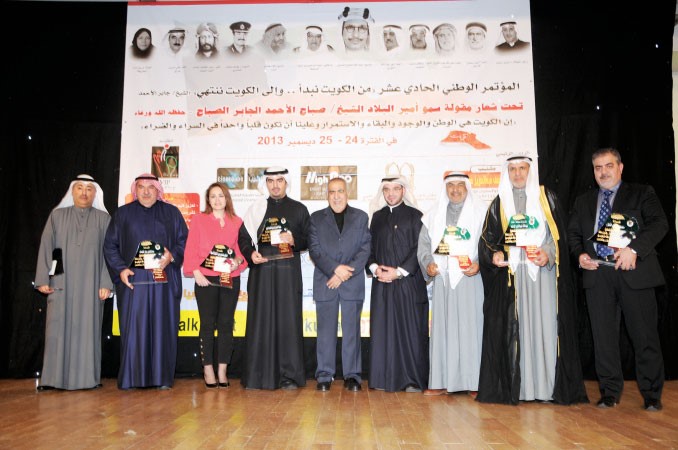 صورة جماعية للشركات الراعية للمؤتمر 