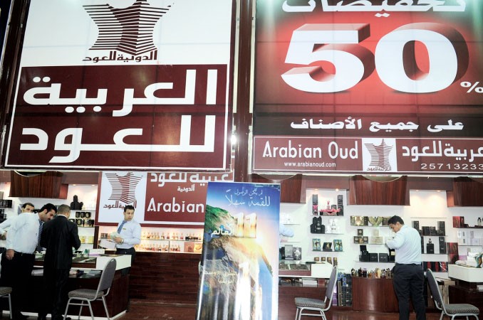 جناح شركة العربية للعود