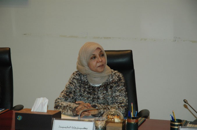 مريم الوتيد ﻿