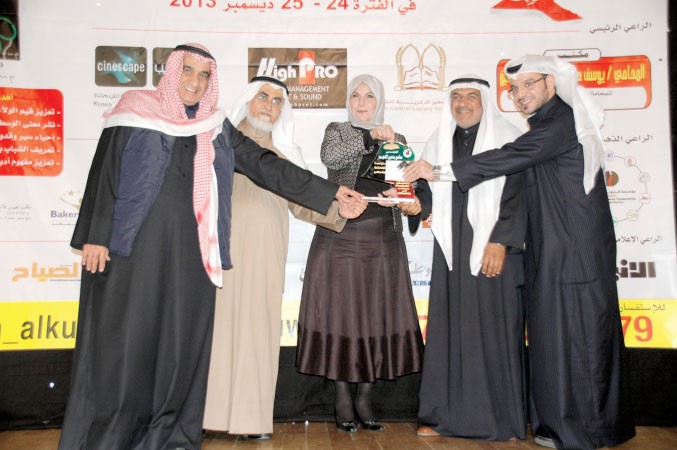 يوسف الياسين ود عبدالمحسن الخرافي وعبدالعزيز المشاري وكوثر الجوعان خلال تكريم سامي دعيج الفهد ﻿