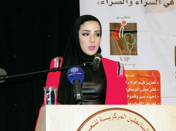 الاء السعيدي ﻿