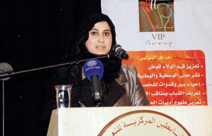 عفاف البدر ﻿