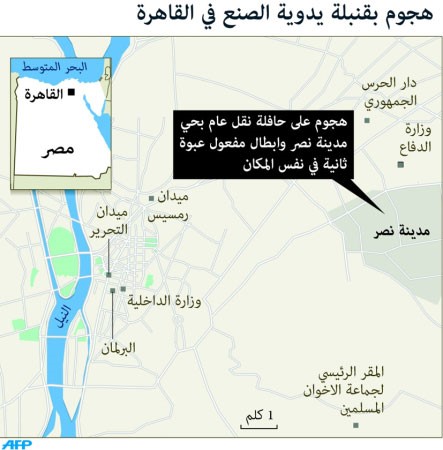 خمسة جرحى في هجوم بقنبلة يدوية الصنع بالقاهرة