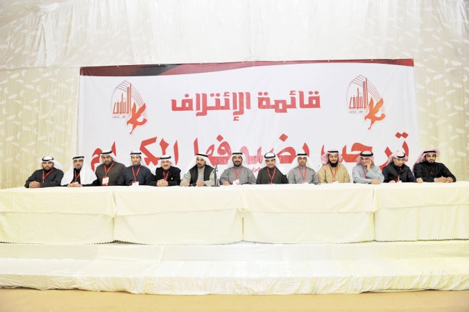 قائمة الائتلاف خلال افتتاح المقر الانتخابي 		 متين غوزال﻿