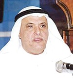 د يعقوب الغنيم