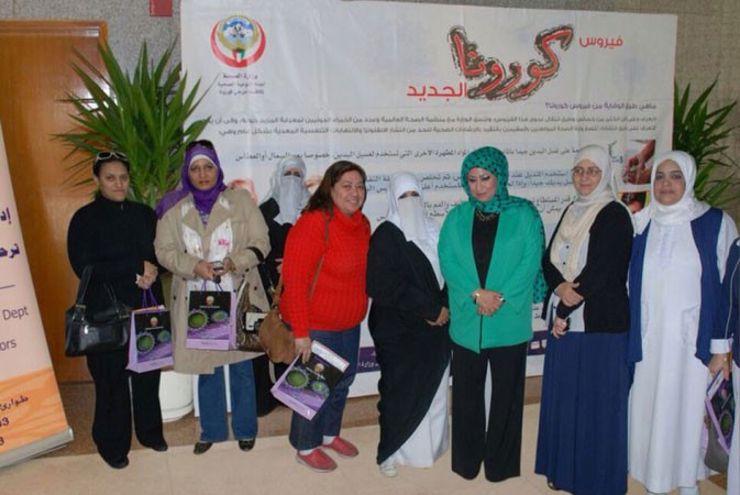 داحلام الرويح متوسطة مجموعة من الحضور