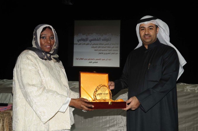مديرة المدرسة نهلة السعيد تكرم مبارك العتيبي قاسم باشا
