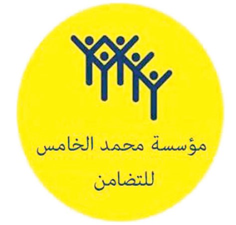 شعار مؤسسة محمد الخامس للتضامن
﻿