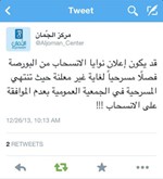 عمليات تنظيف السوق مستمرة