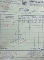 فاتورة اخرى من الشبرة بنفس سعر الشركات الموردة﻿